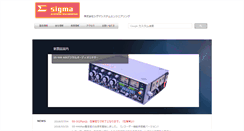 Desktop Screenshot of kamesan.co.jp