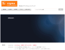 Tablet Screenshot of kamesan.co.jp